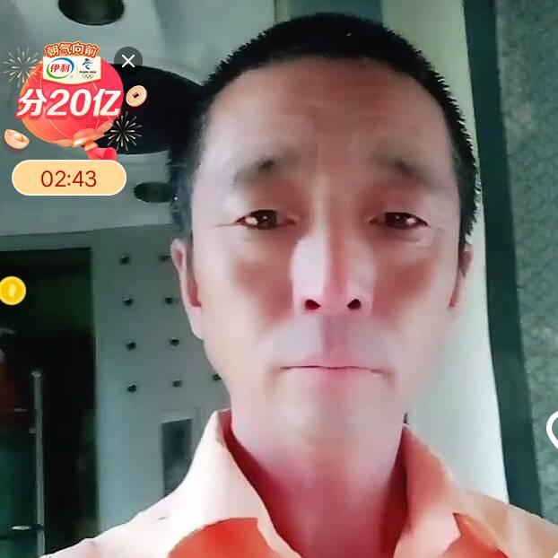“老王爷”