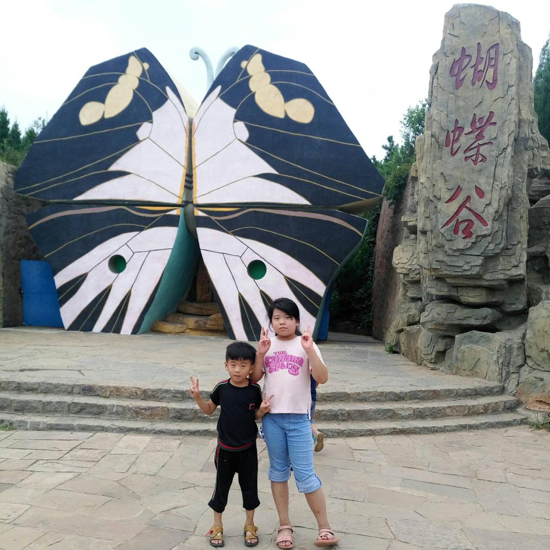 为幸福努力