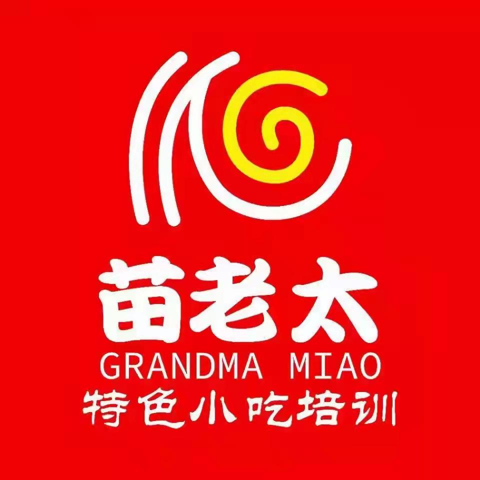 新乡市苗太郎餐饮管理有限公司