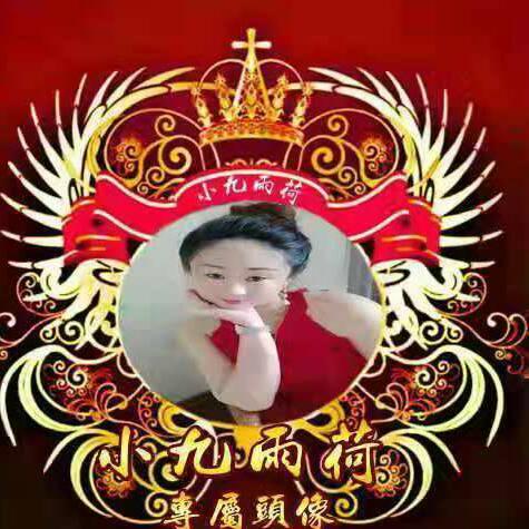 九儿🔥 努力哥