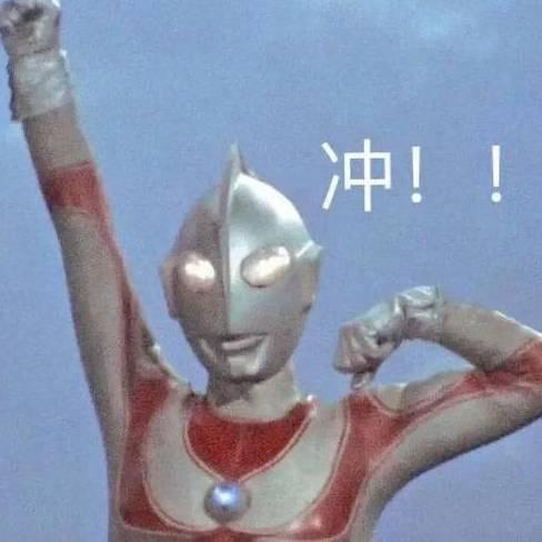 奥特曼的快乐生活