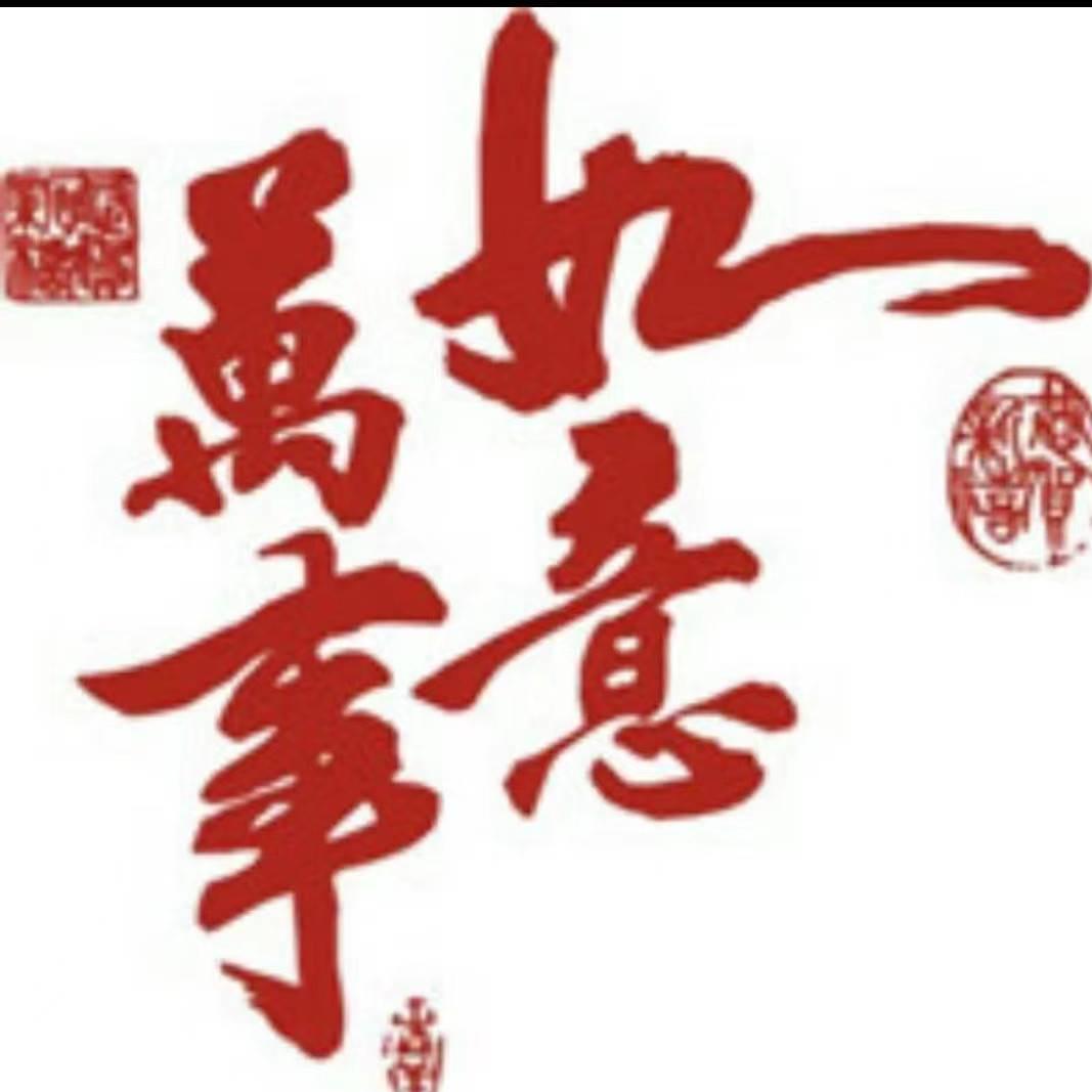 正能量语录