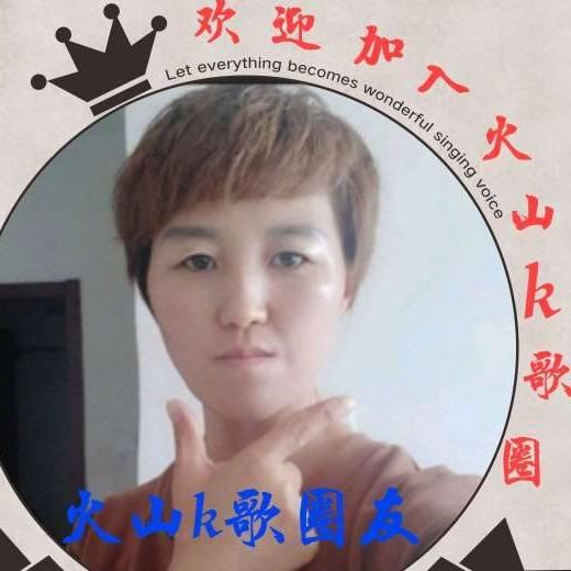 💃燕姐火山k歌🔥