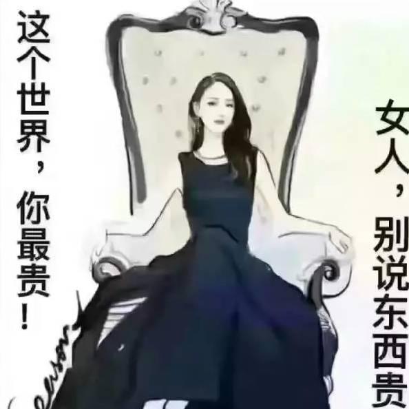 六姐麻辣烫