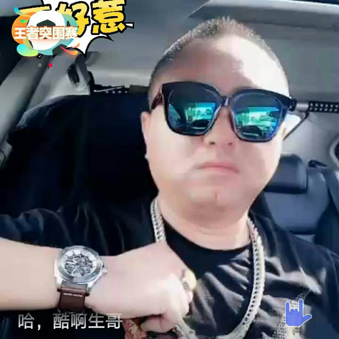 曳之光¥生哥