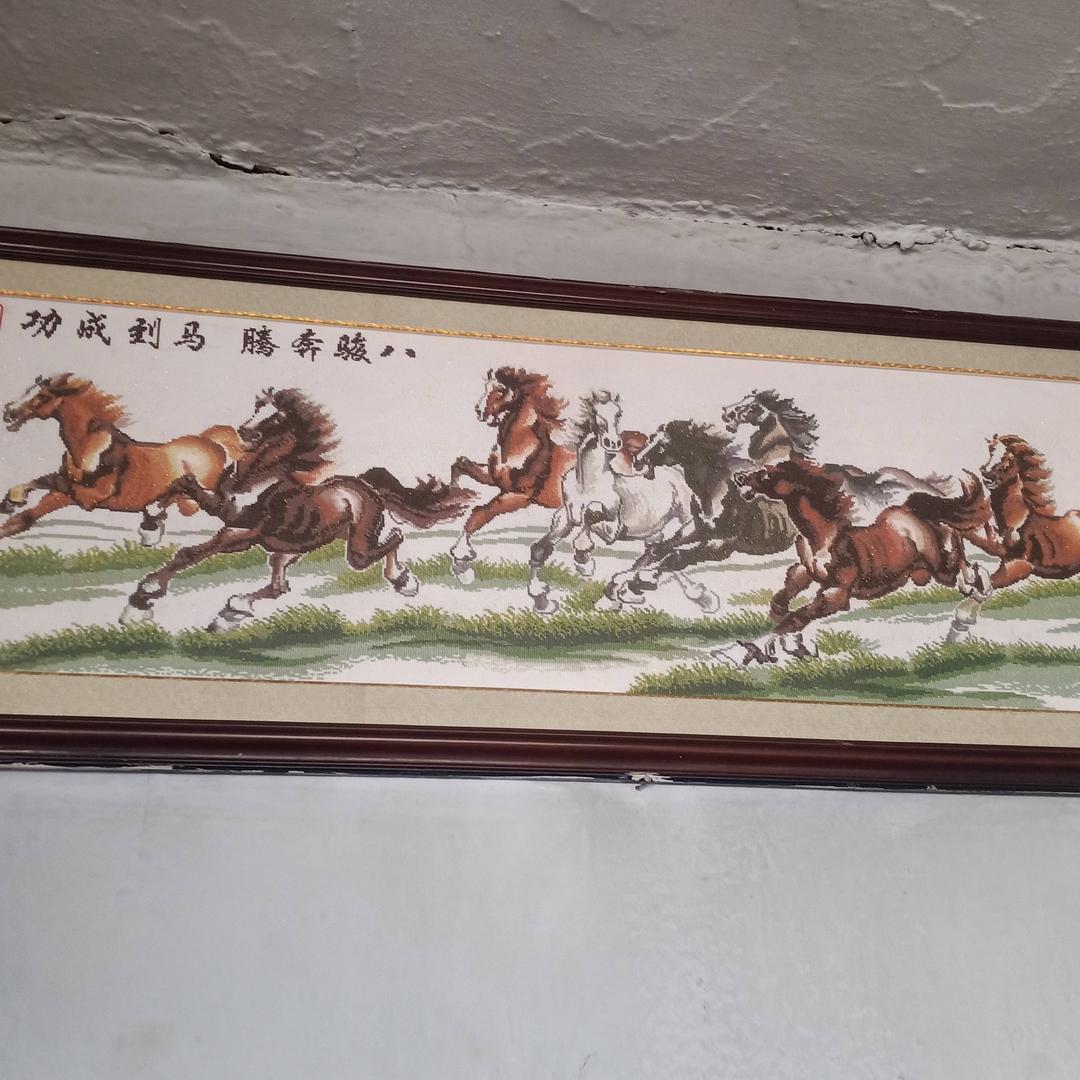 永远爱