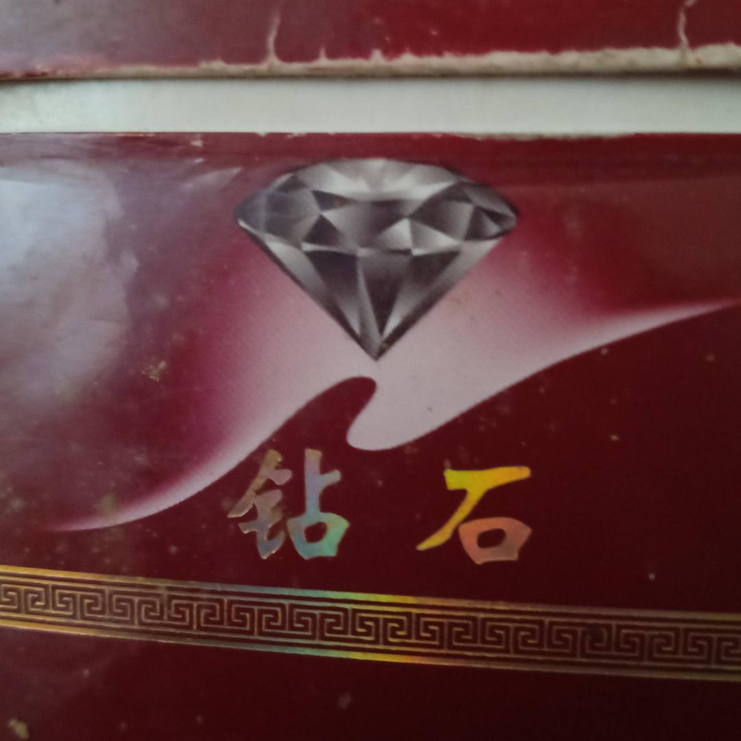 一称金