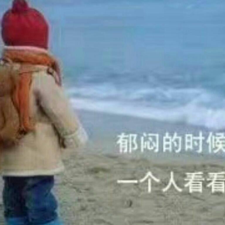 @心愿💑