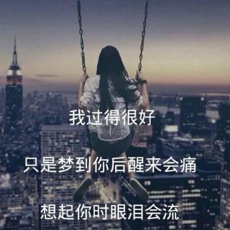 思念成沙✨✨