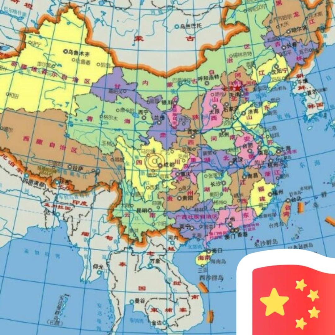 网红加油站