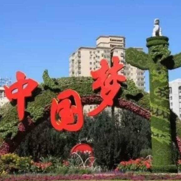 …百味人生…
