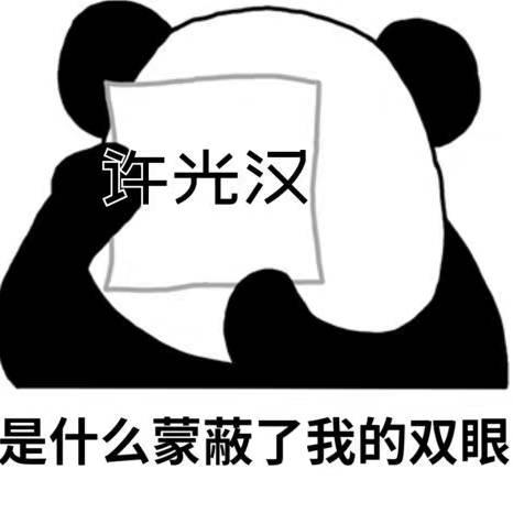 农村故事