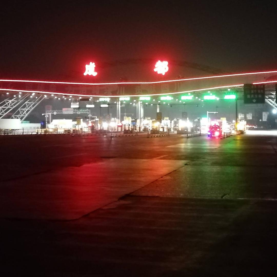 好好珍惜