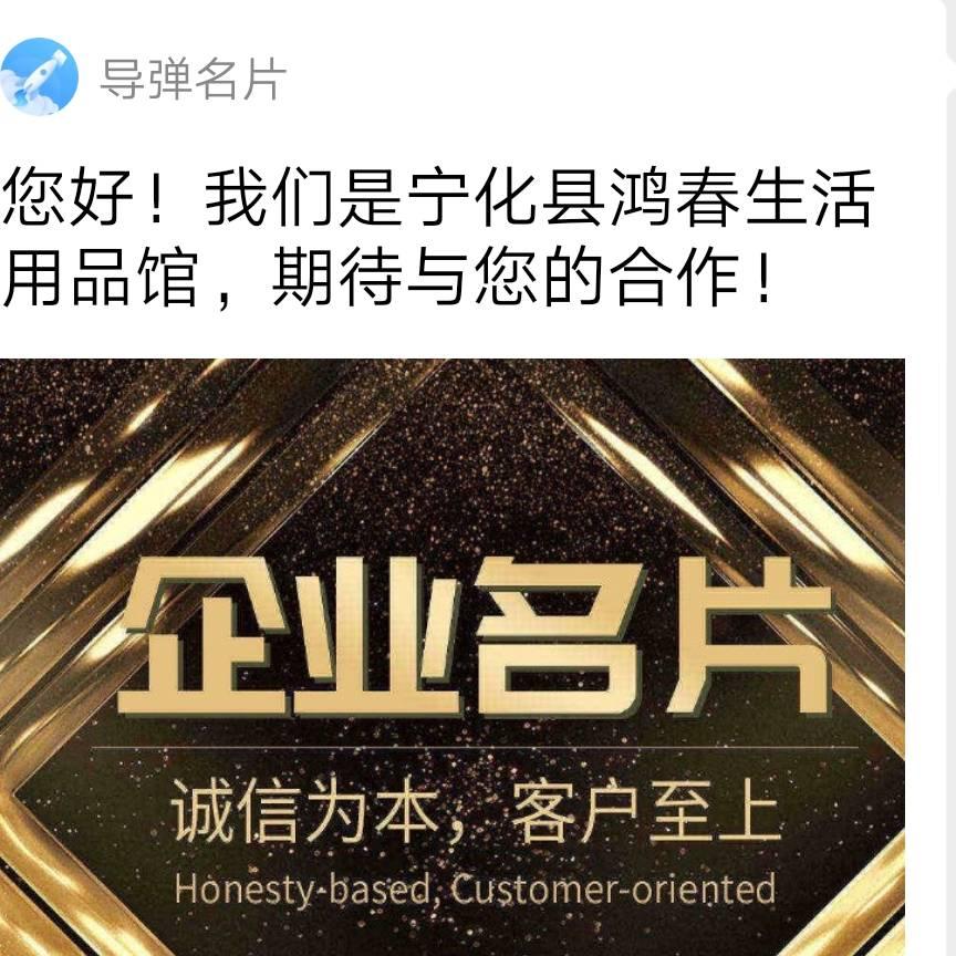 客家人赛诸葛头像