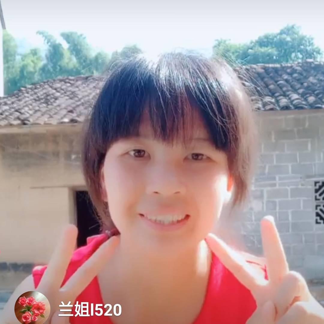 兰姐520