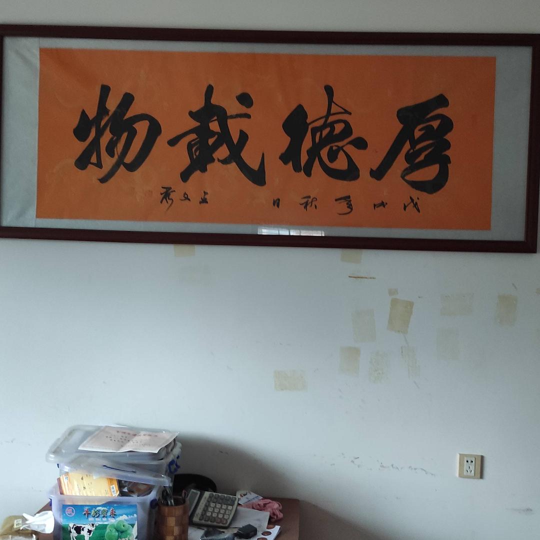 逆风中华仔笑笑而过