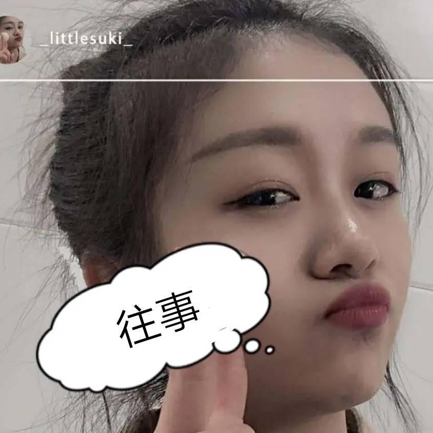 叶之队 🍃往事