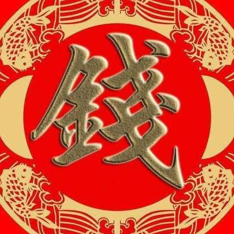 知足79236