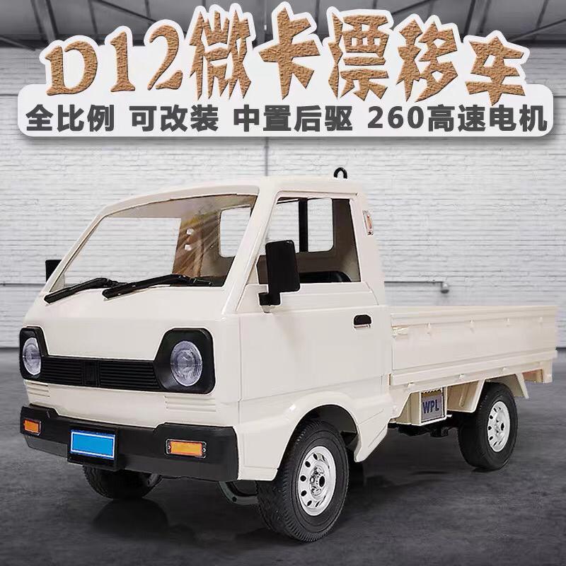 酷乐玩模型