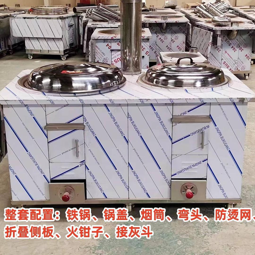 柴火灶 柴火炉厂家