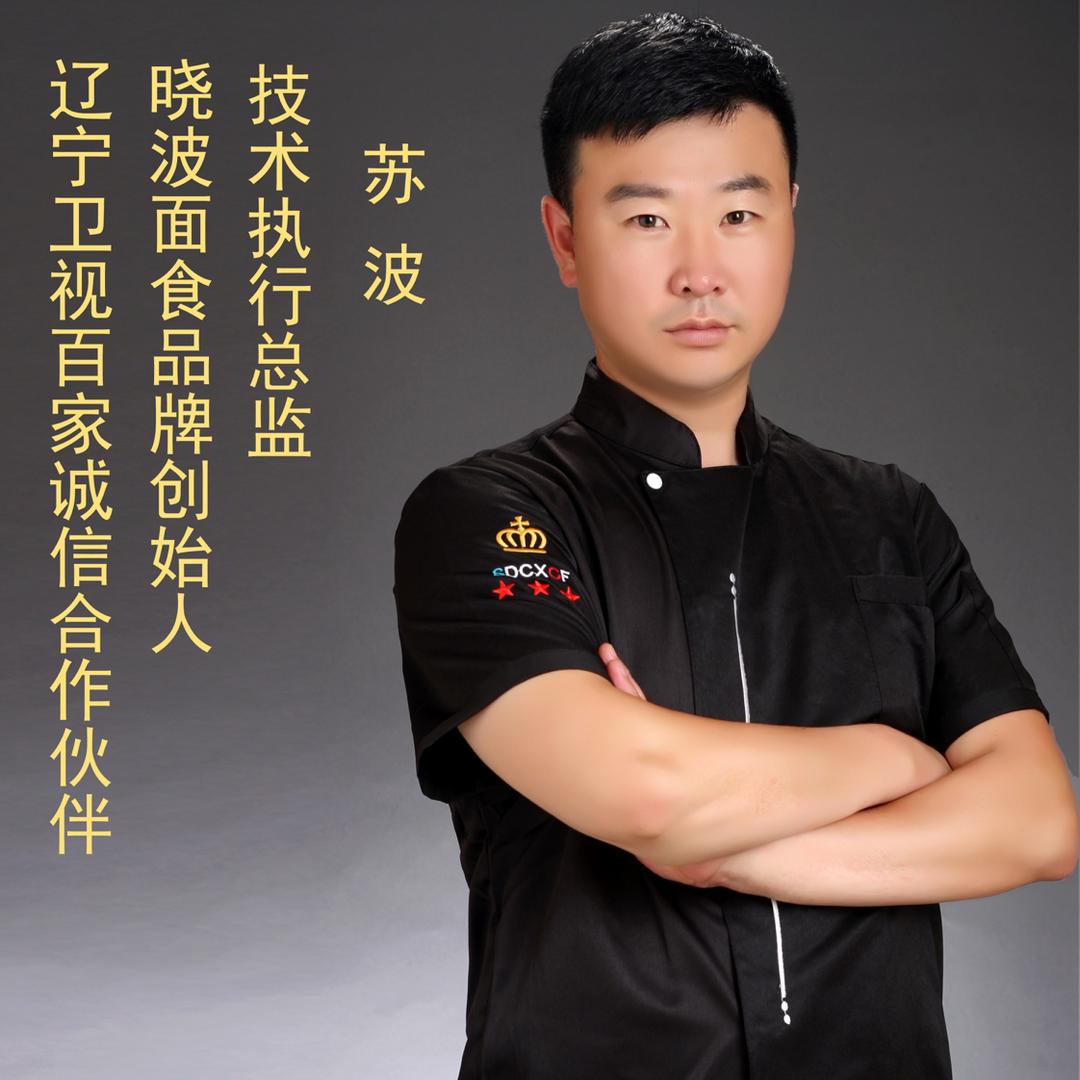 锦州面点