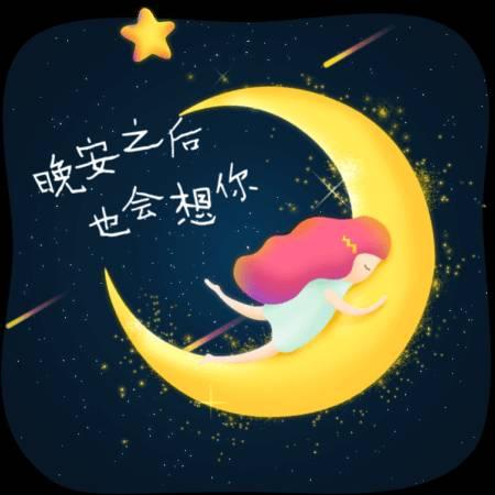 无上菩提！！