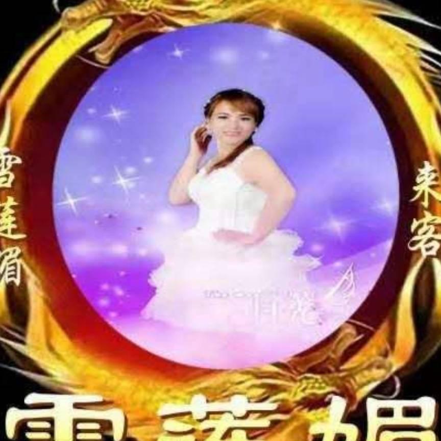✨来⭐️客⭐️哥✨