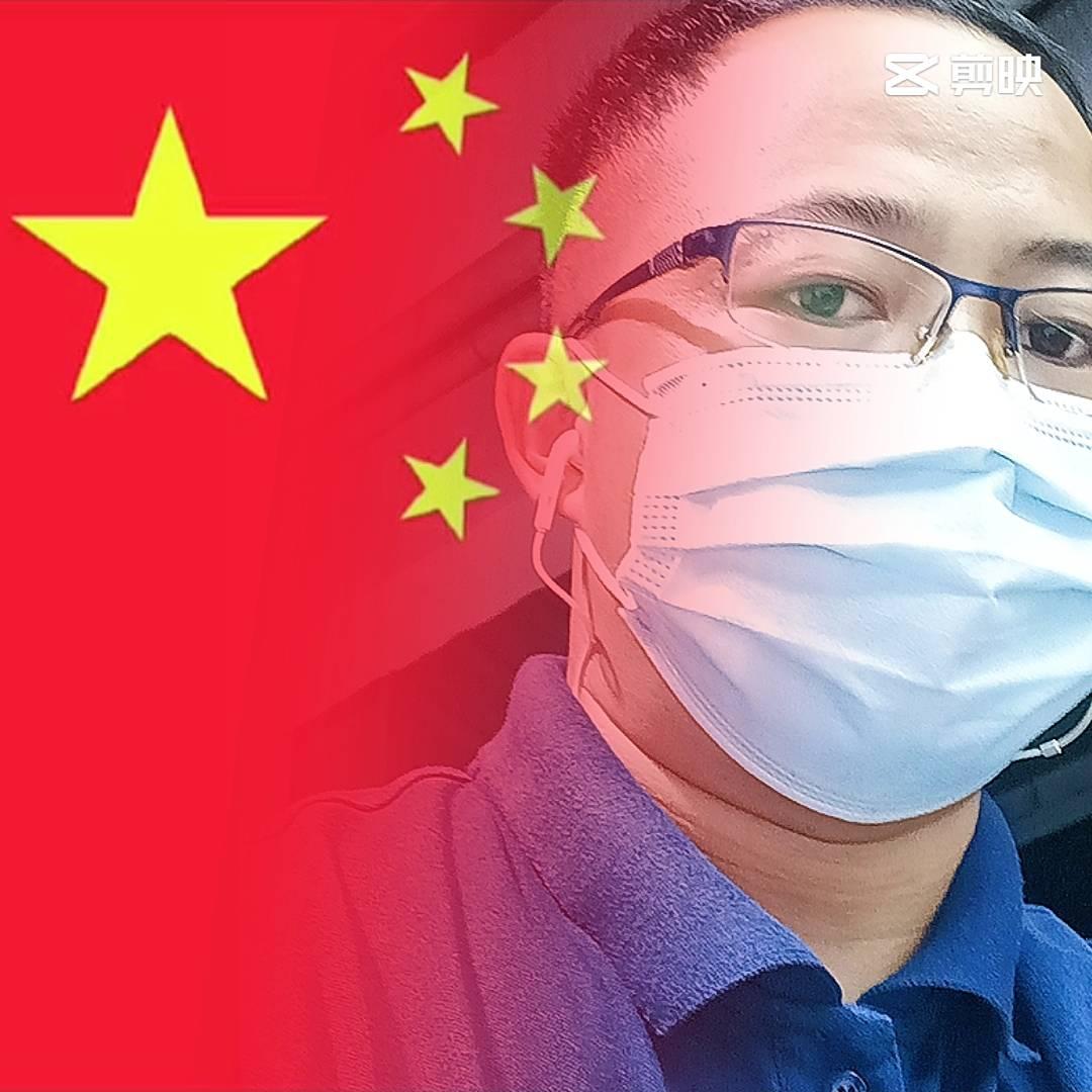 FENGJI