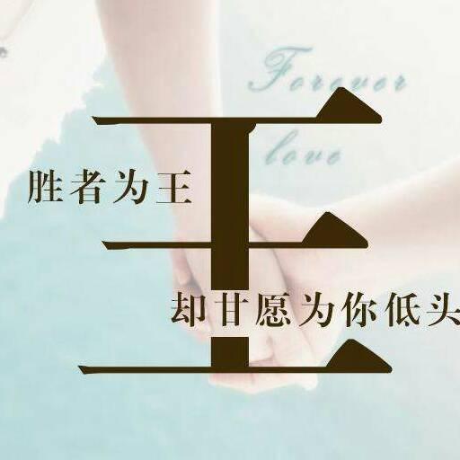岁月如歌……