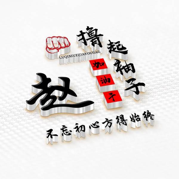 初心装饰☞窑洞装修