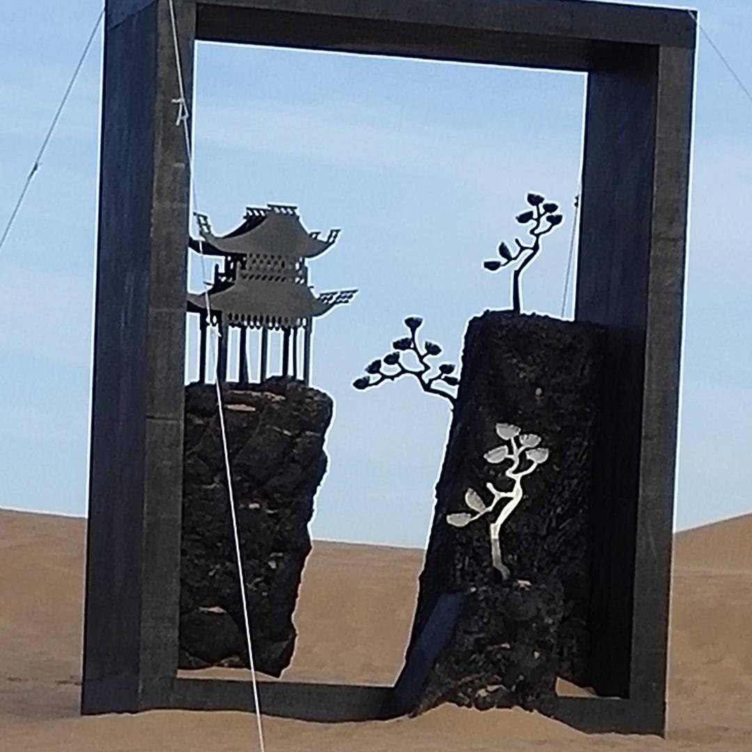 大爱