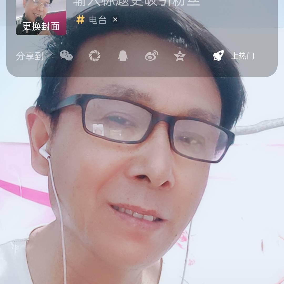 星歌🎤🎤聊亮
