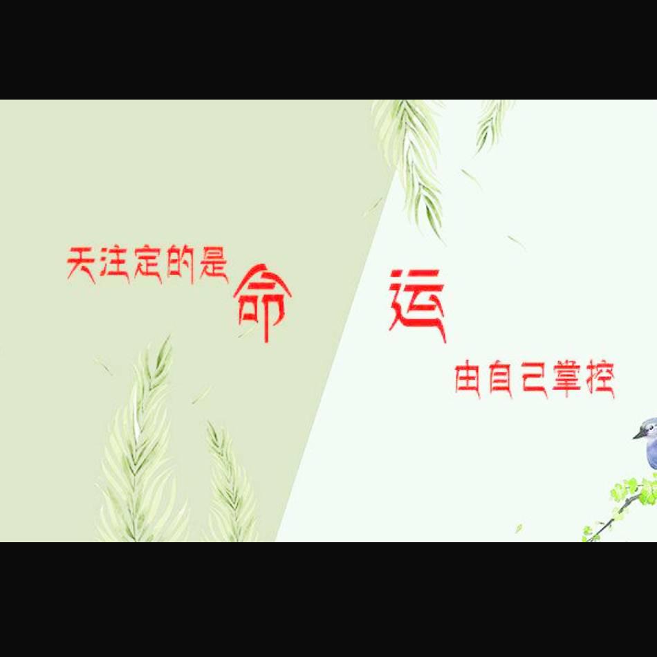 许多年以后