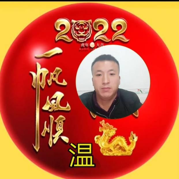 遇见你是我的荣幸