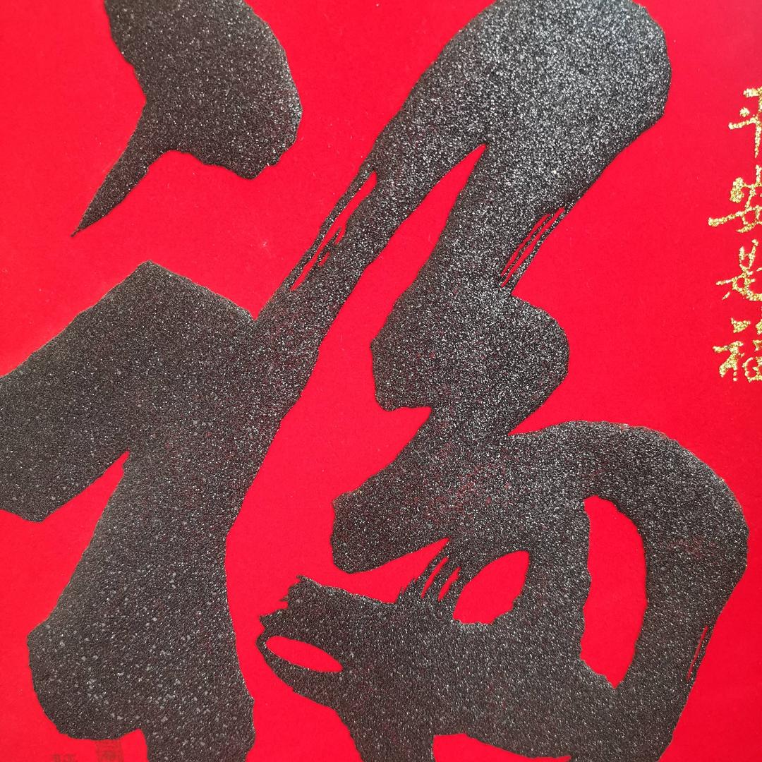 农村人+在火山