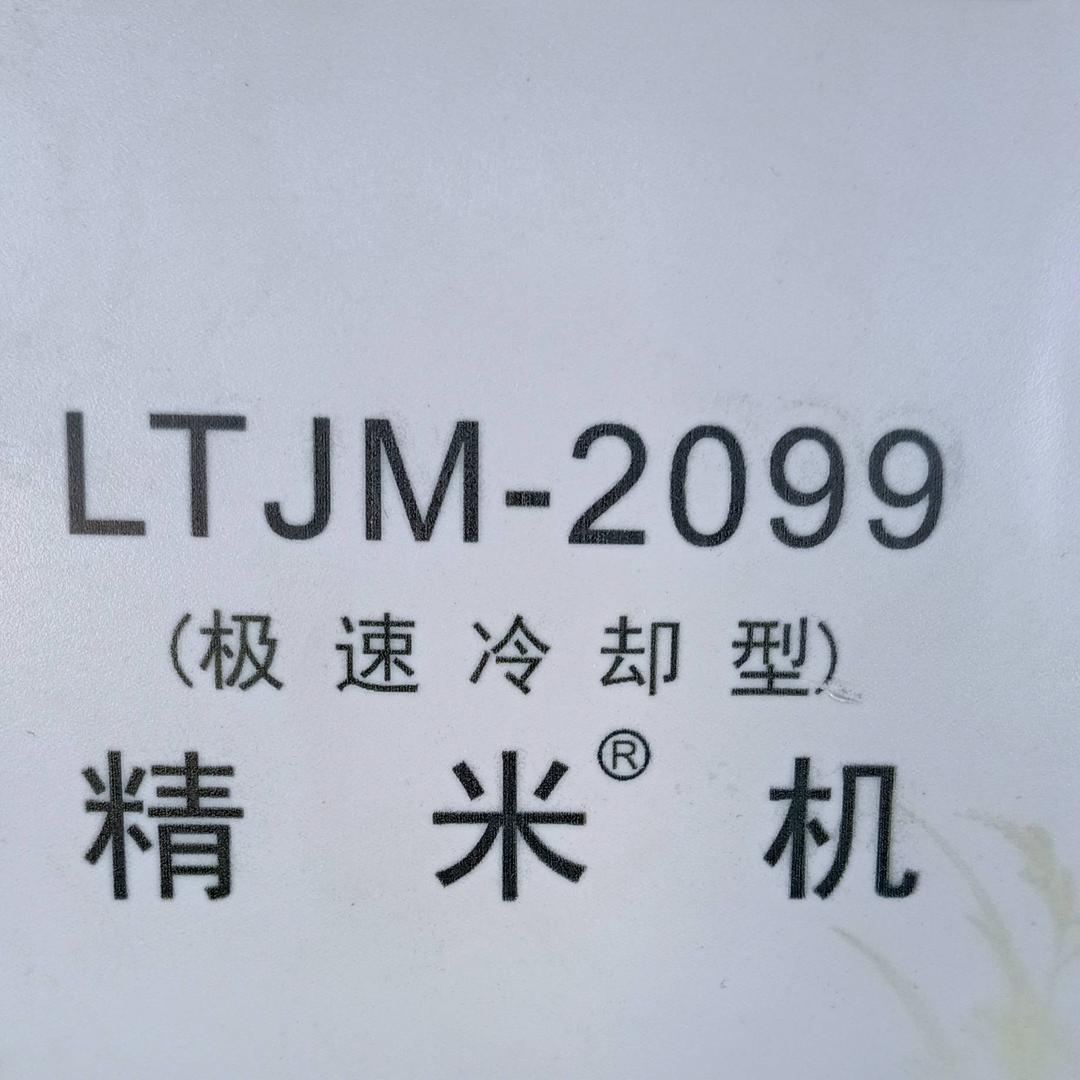 三孩他爹5795