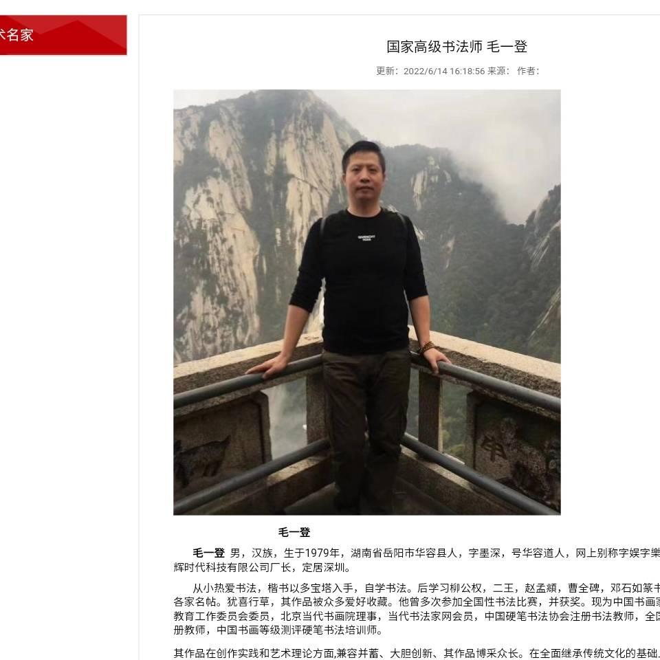 字娱字樂