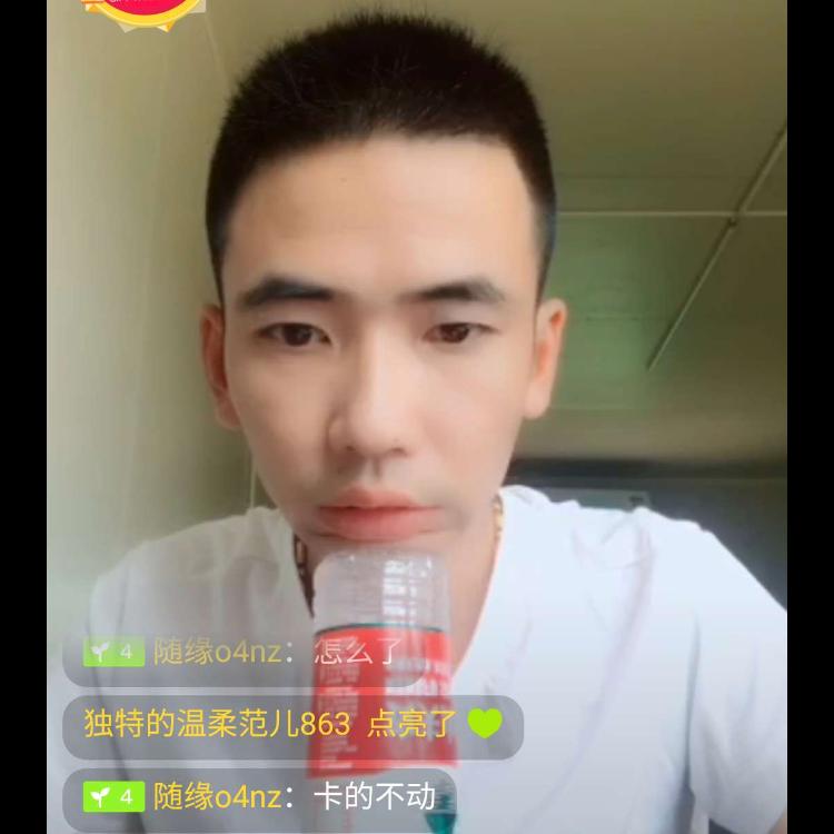 单身一人