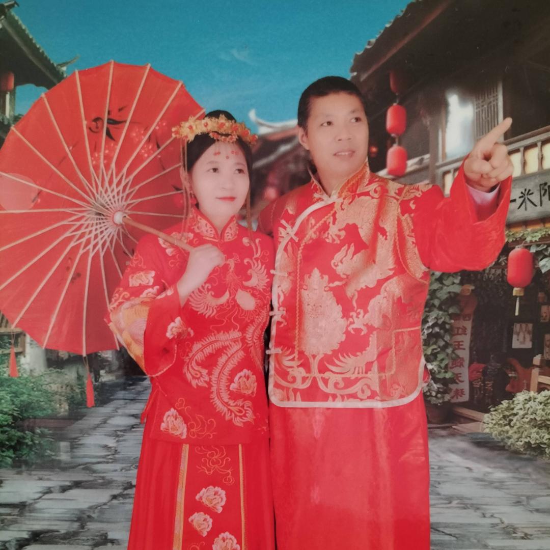 相思草