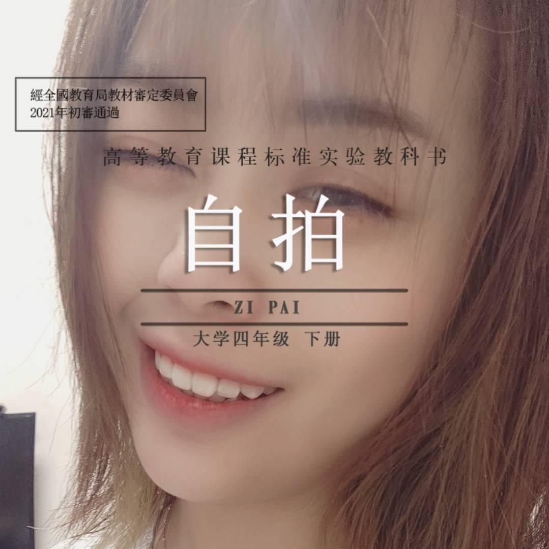 倾听心跳嘀旋律dr