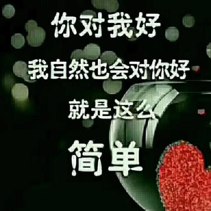 幸福7865
