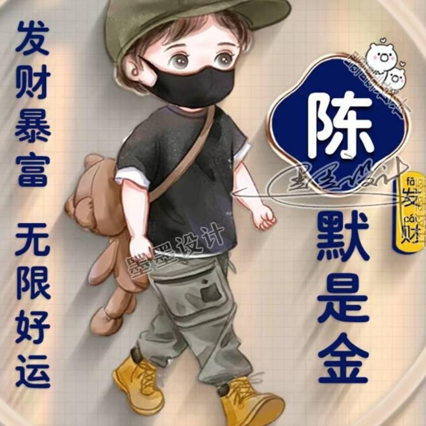 海涛，顺其自然