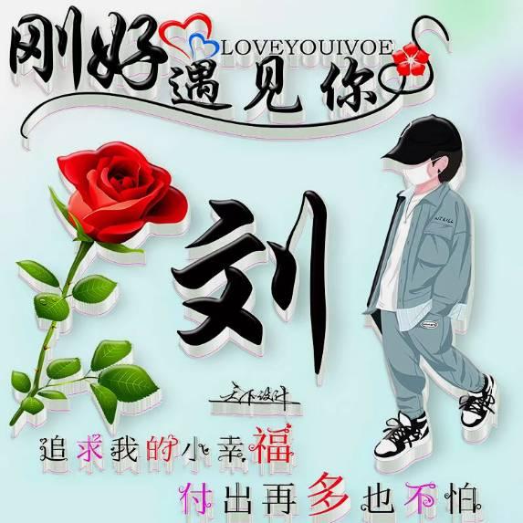 幸福陪伴521