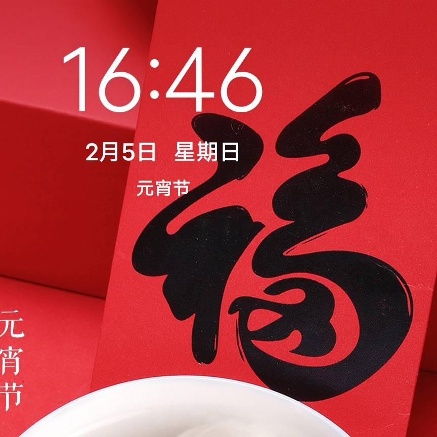 福顺天天