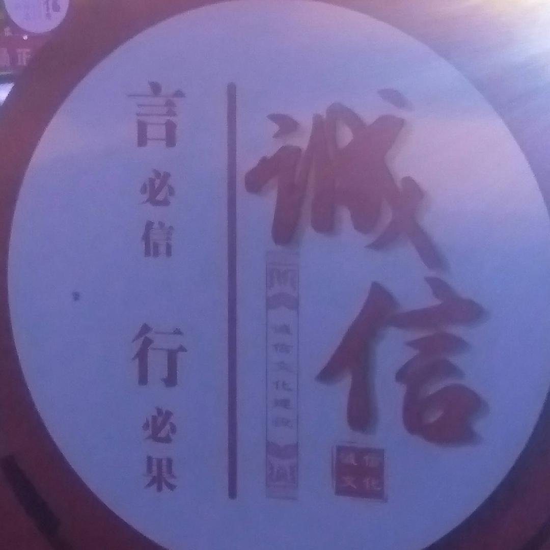 👍春👍暧👍花开