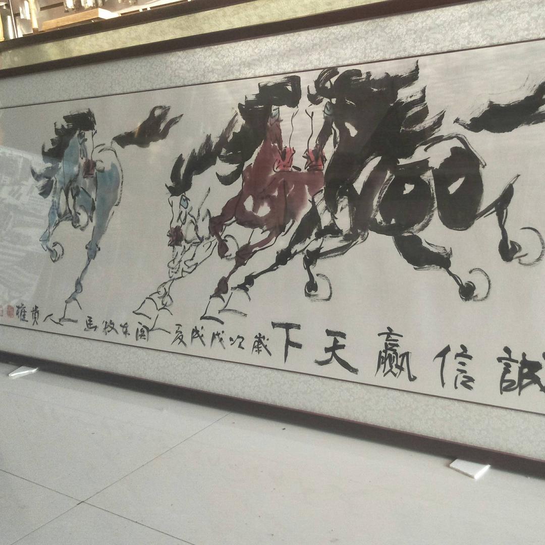 ，马叔，