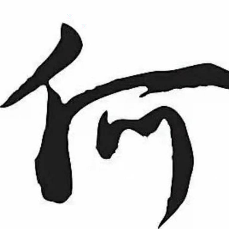 何先生  电喷油泵、油嘴、后处理、排气管