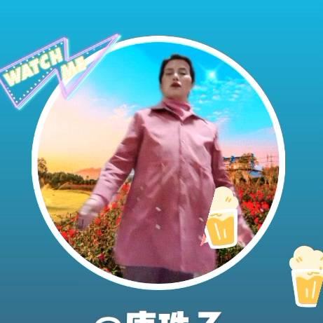 唐珠子