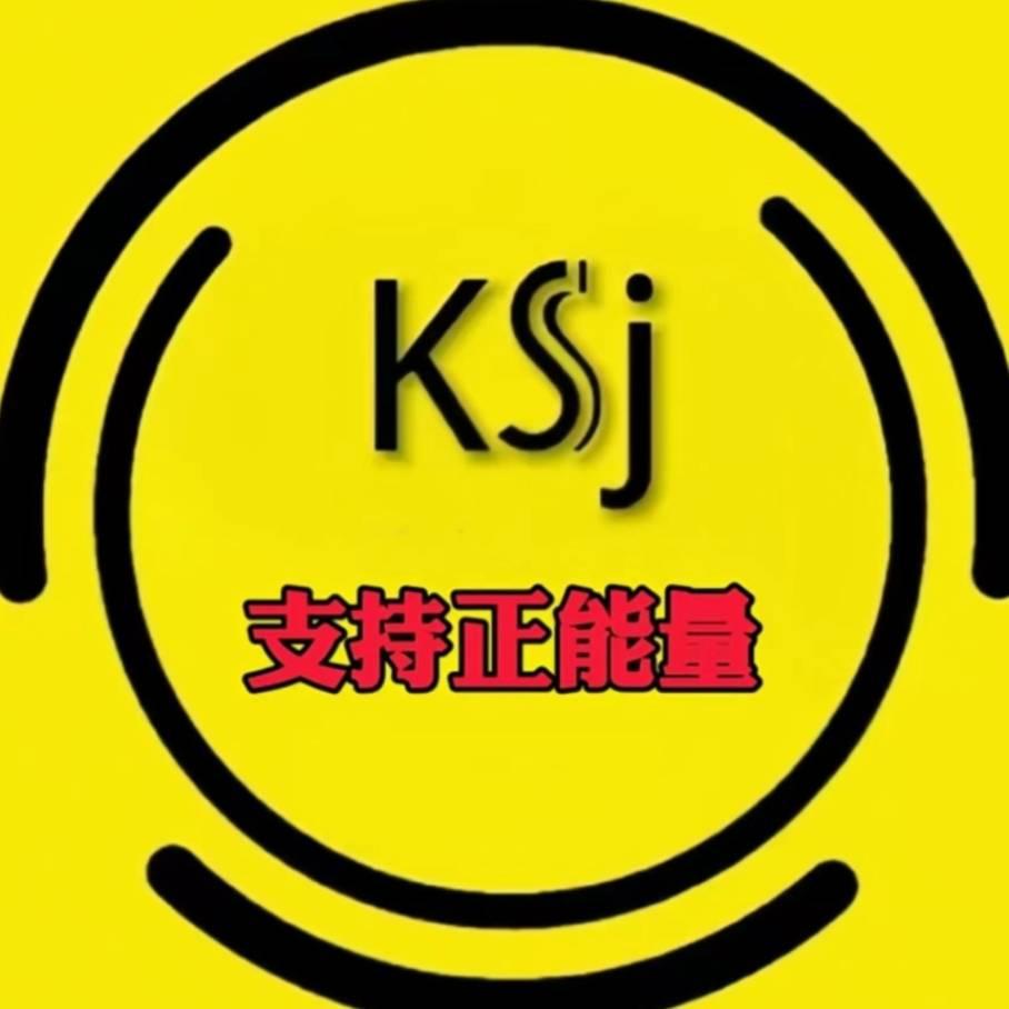 大林正能量