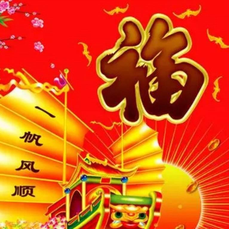 顺其自然175385